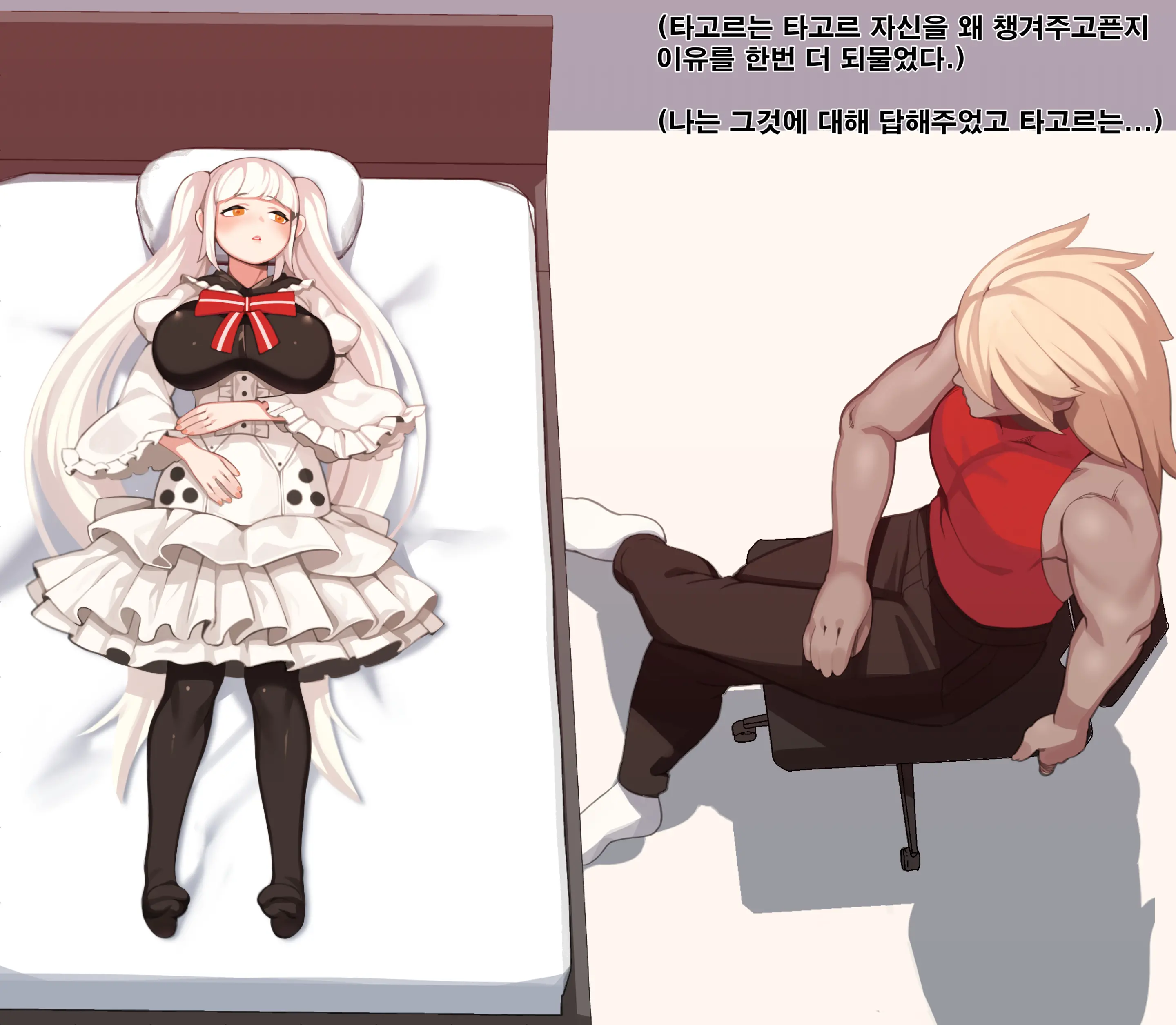 타고르